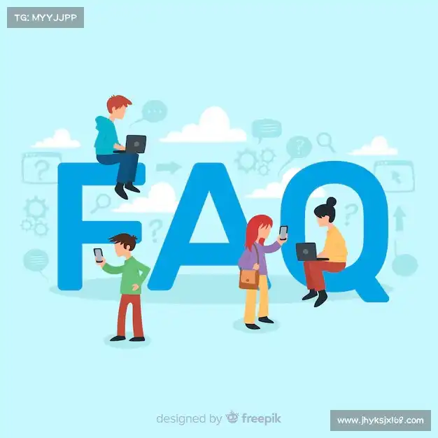用户FAQ站